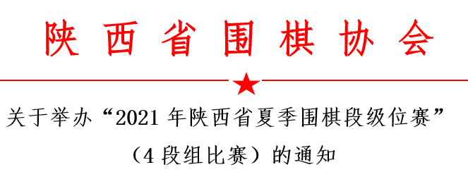 中学体育教案模板_体育电子版教案模板_体育教案表格模板